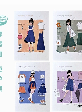 晨光缝线本笔记本车线本16K时尚48页(今日衣事) F16474T