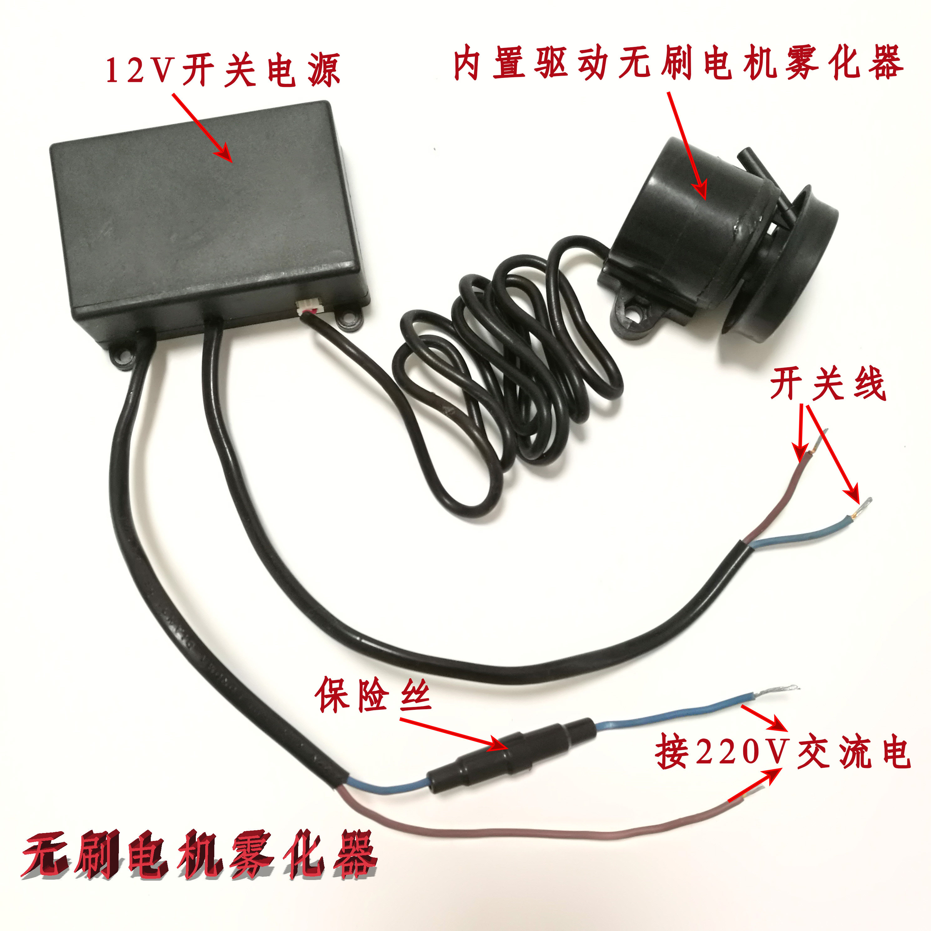 drive electrical machinery DC12V DC power supply air conditioner Cooling Atomizer DIY motorin the Standard Parts/Parts/Industrial consumables, currency Hardware, Other Hardware category - from Buy2taobao.com to provide professional Taobao agent buy service