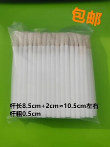 毛刷小毛笔刷子可代替棉签