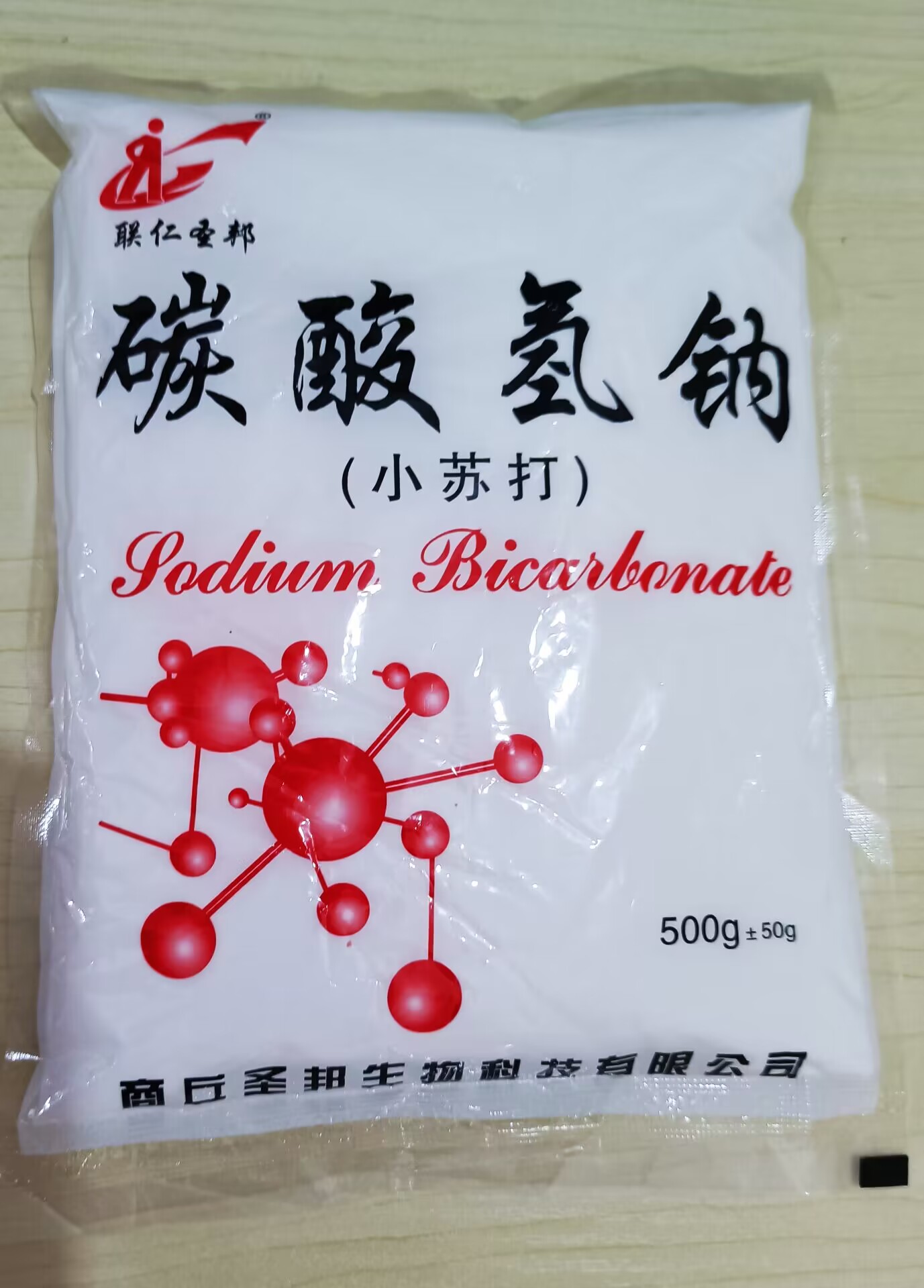 碳酸氢钠AR500g小苏打粉除油分析纯化学试剂化工原料实验用品包邮