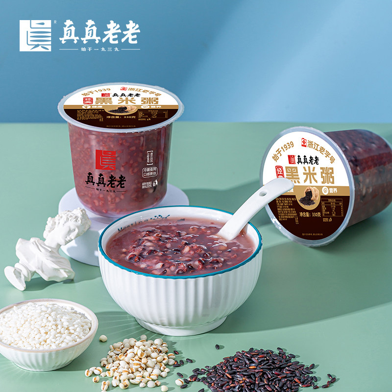脂黑早餐速食真真老老图片
