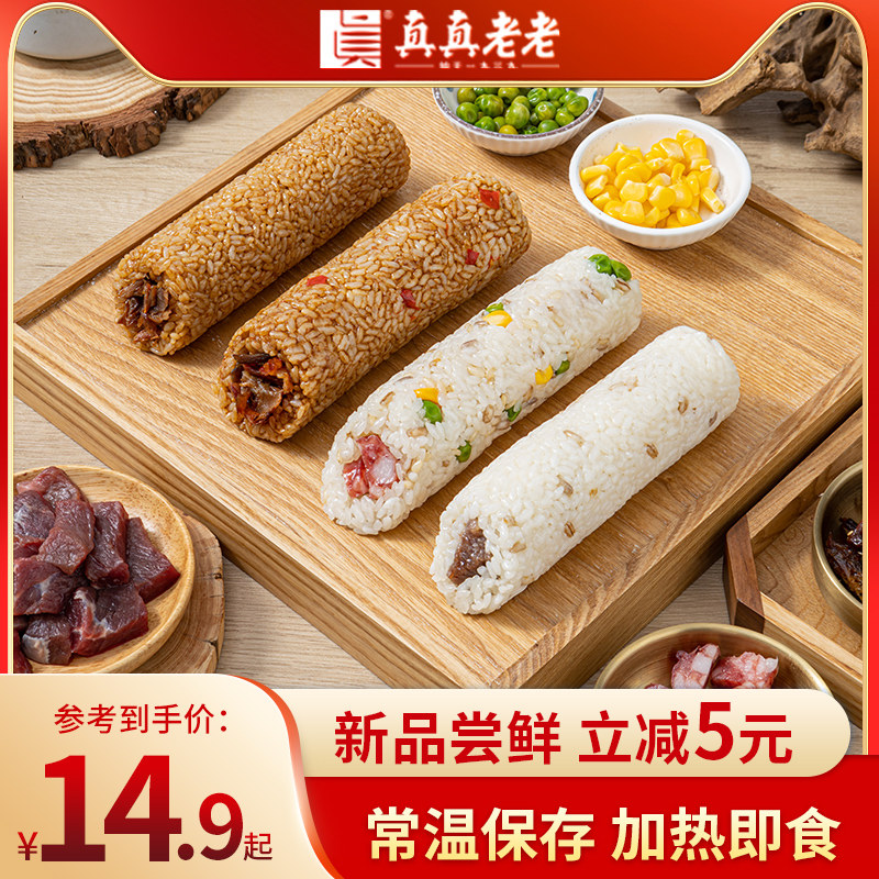 【新品推荐】真真老老饭团加热即食糙米饭卷杂粮粗粮代餐早餐速食高性价比高么？