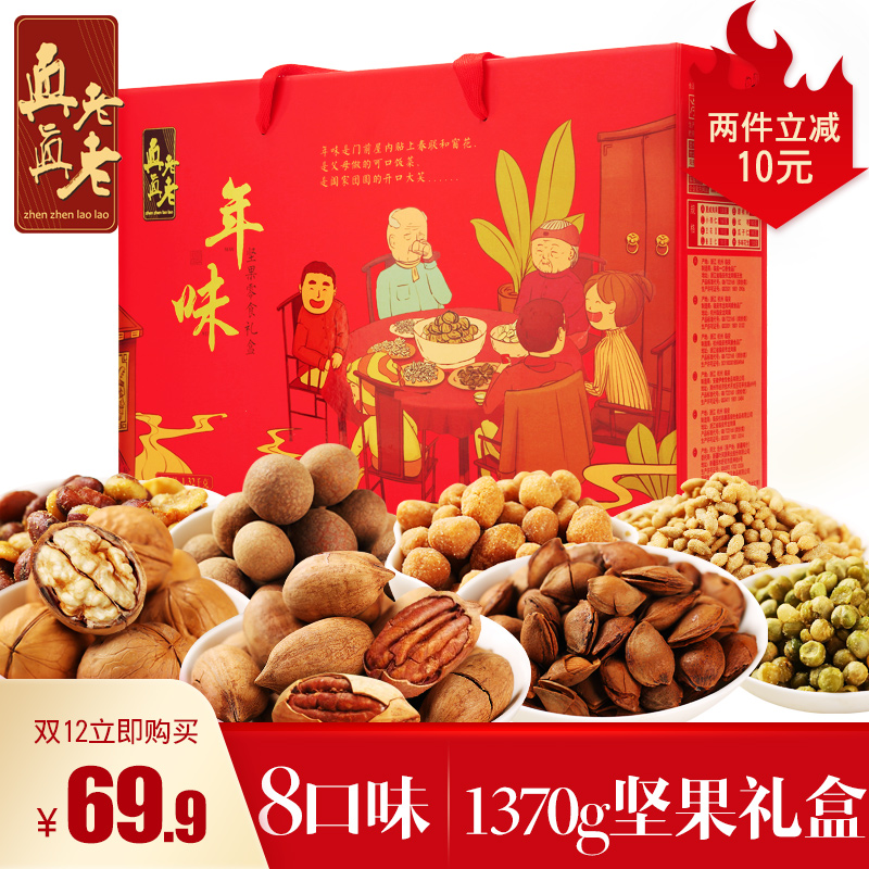1月12号:0点淘宝优惠券汇总,年货提前买,先抢券!