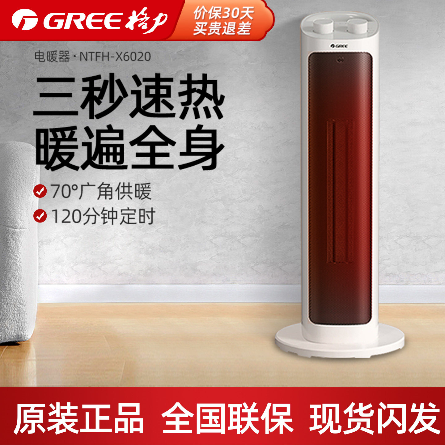格力暖风机家用取暖器定时电暖器摇头热风机速热节能省电烤火炉
