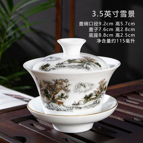 迷你青花小号白瓷潮汕功夫茶具