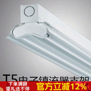 三雄极光t5led灯管荧光灯架带反光罩平盖单双管支架亮雅双端接线