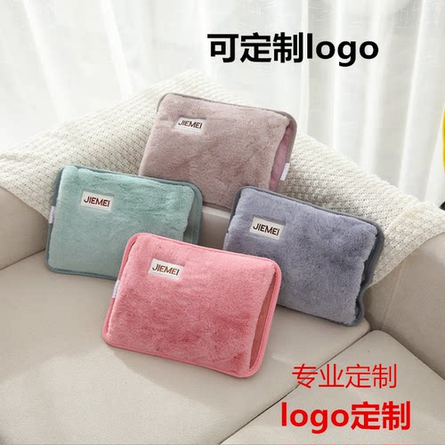logo定制兔毛绒充电热水袋