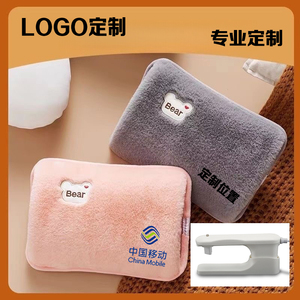可定制logo国标热水袋充电防爆暖宝暖手宝暖水袋注水毛绒可爱暖脚