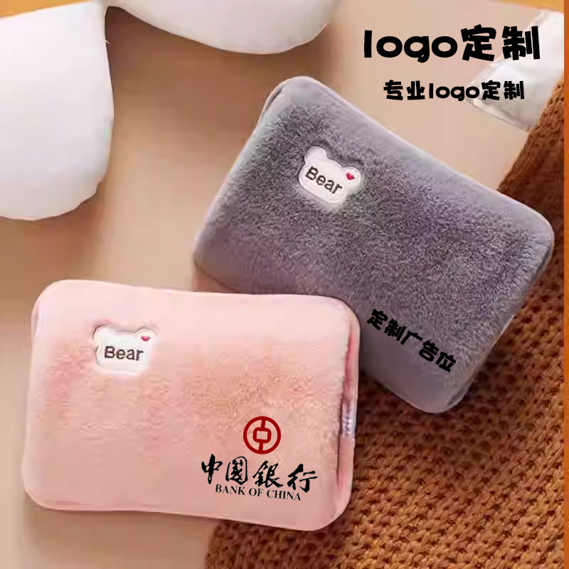 电暖手宝热水袋暖宝宝充电自动断电免拆洗卡通暖手宝logo定制防爆,居家日用,热水袋,淘宝优惠券,粉丝福利购,淘宝优惠卷