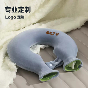 LOGO定制暖水袋灌水头部颈椎热水袋脖子热敷加厚围脖注水肩颈U型