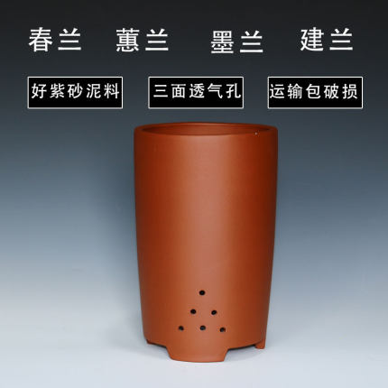 兰花花盆陶瓷圆形直筒大号兰草吊兰君子兰墨兰专用紫砂盆精品套盆