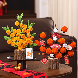 年宵花摆件新年装饰福桶花艺发财果盆栽客厅电视柜仿真花抱抱桶