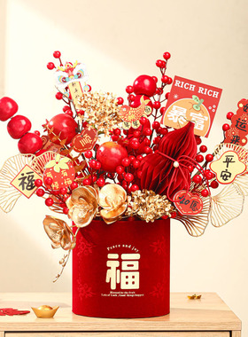 【全网低价】新年福桶客厅玄关
