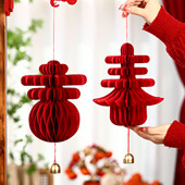 2026春字新年布置装 饰挂件马年氛围挂饰喜庆蜂窝灯笼过年春节吊饰