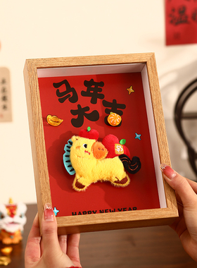 2026马年桌面摆件新年布置装饰品相框玄关中空摆台过年春节气氛围