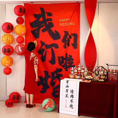 订婚布置装饰女方家里全套用品大全男方摆台简单大气新中式小摆件