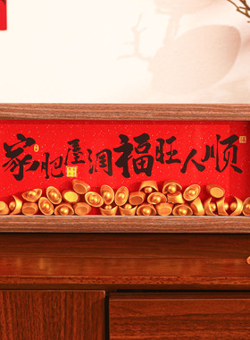 2026马年桌面摆件新年布置装饰品相框玄关中空摆台过年春节气氛围