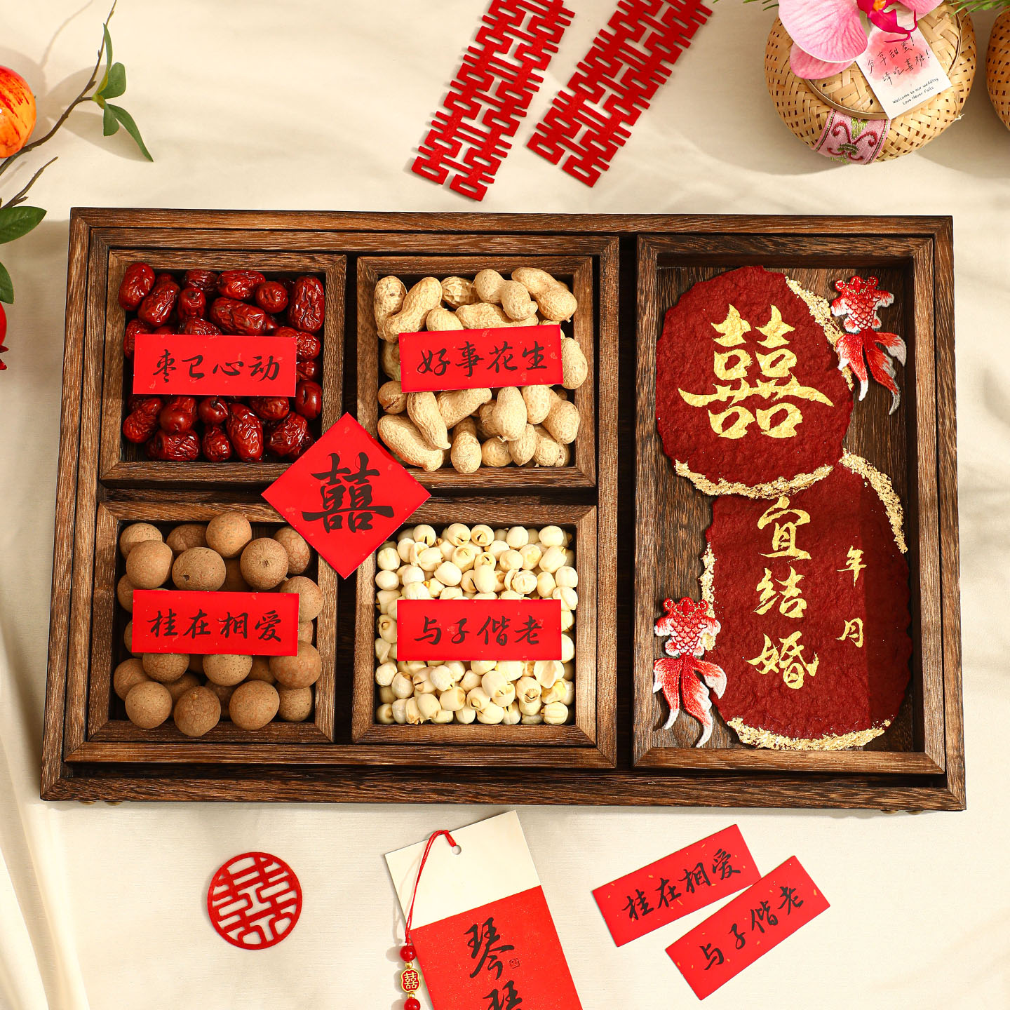 早生贵子七宫格果盘干果组合订婚宴布置摆台摆盘模具结婚果盒摆件