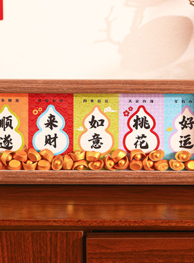 2026马年桌面摆件新年布置装饰品相框玄关中空摆台过年春节气氛围