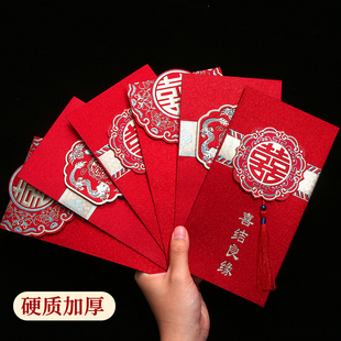 万元 结婚用品大全婚庆流苏红包2021新款 改口费创意红包利是封专用