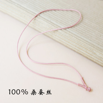 100%桑蚕丝编绳项链绳百搭挂绳男女真丝手工编织纽扣结吊坠绳