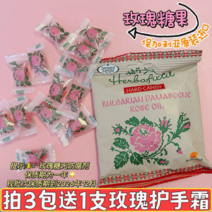 保加利亚Herbafield玫瑰精油糖49g/包 清甜不腻 标价是一包糖