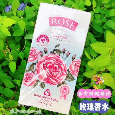BULGARIANROSE玫瑰精油香水