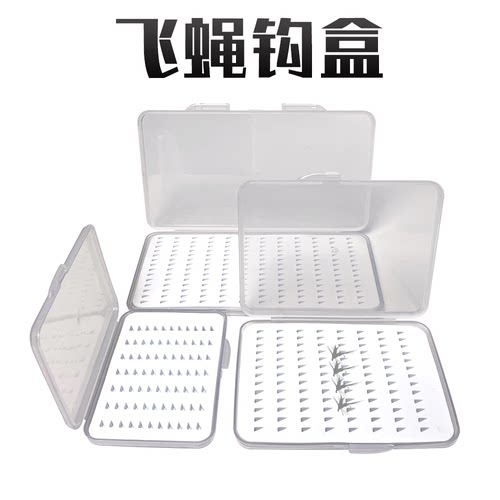 飞蝇钩盒透明路亚亮片白条仿生飞蝇钩收纳盒飞钓假饵鱼钩配件盒