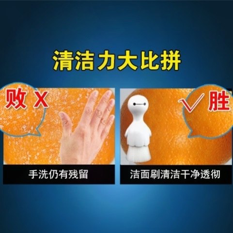 大白软毛洗脸刷 清洁去黑头毛孔油腻 手工洁面刷洗脸仪神器,家庭/个人清洁工具,洗脸刷/化妆刷,淘宝优惠券,粉丝福利购,淘宝优惠卷