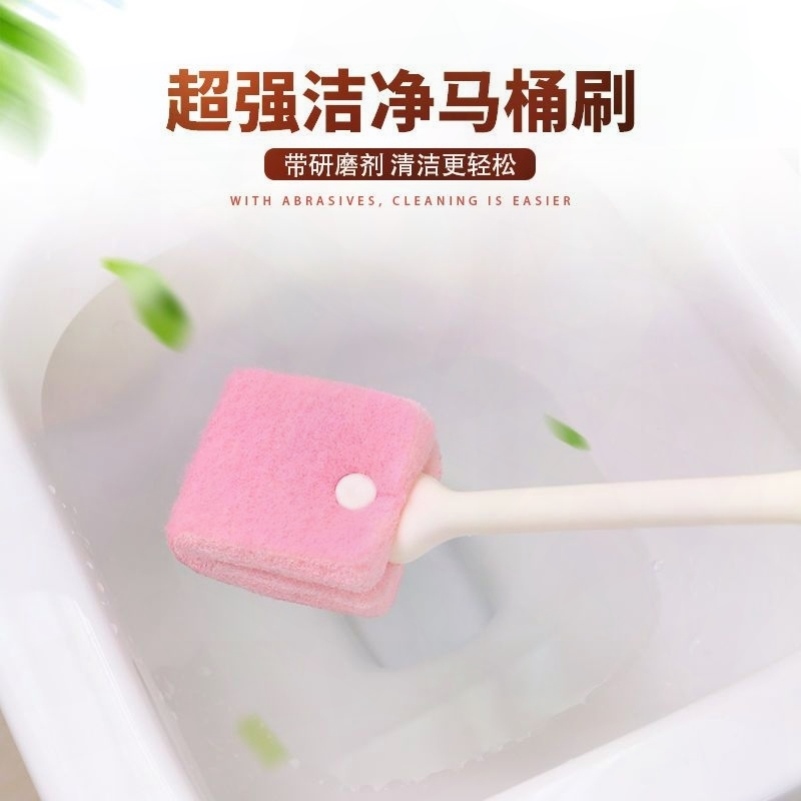 厕所刷马桶刷子无死角便池软毛长柄洗厕所洁厕卫生间坐便器马桶刷