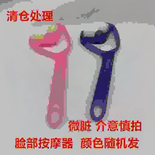 8858面部按摩器下颌骨刮痧按摩库存按摩器