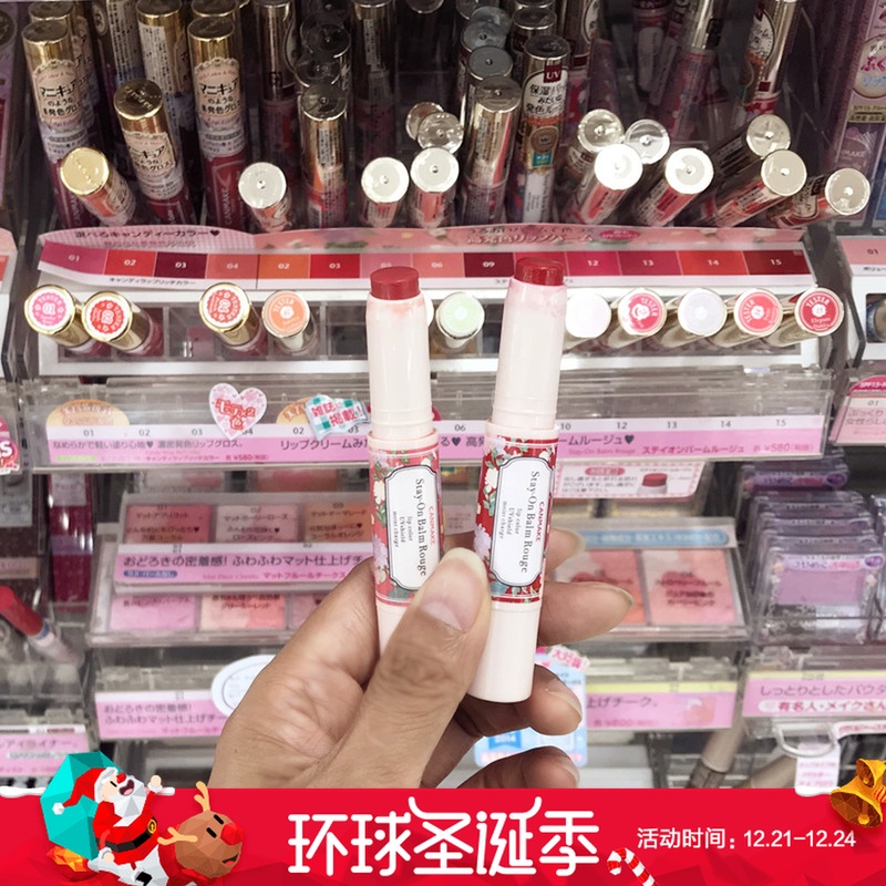 ÈÕ±¾canmake¾®Ìï¸ß±£Êª´½¸à¿ÚºìÅ®³Ö¾Ã×ÌÈó±£ÊªÑ§Éú·À¸ÉÁÑÕýÆ·