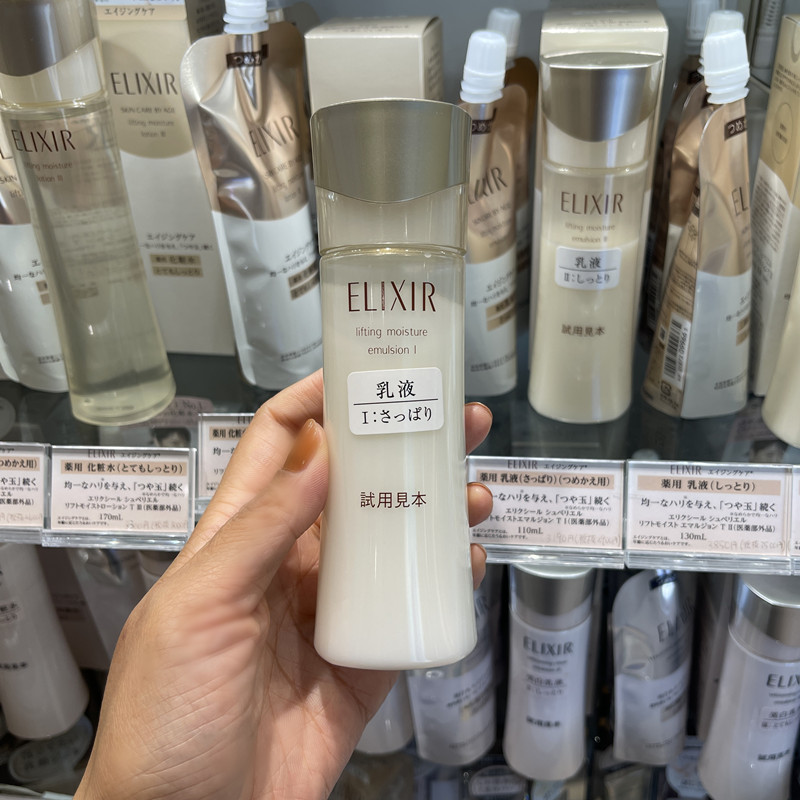 资生堂怡丽丝尔水乳补水保湿紧致