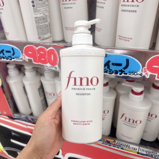日本进口fino洗发水控油蓬松柔顺改善毛躁干枯修复受损芬浓护发素