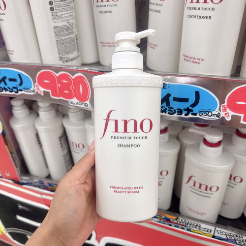日本Fino洗发水改善毛躁修复受损