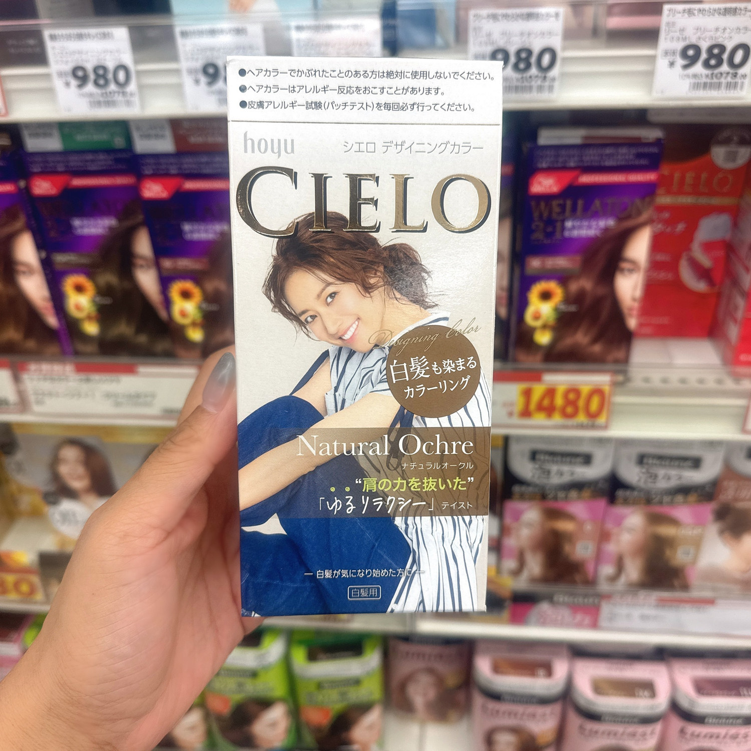 日本美源宣若染发剂流行发色在家自己染遮白纯植物不刺激染发膏