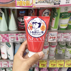 石泽研究所去黑头小苏打洗面奶