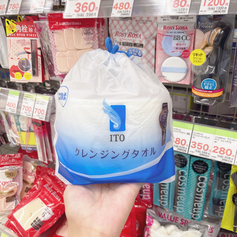 日本ITO纯棉一次性洗脸巾加厚