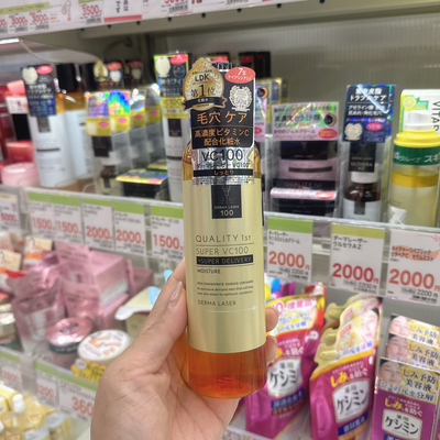 日本qualityfirst化妆水面膜面霜