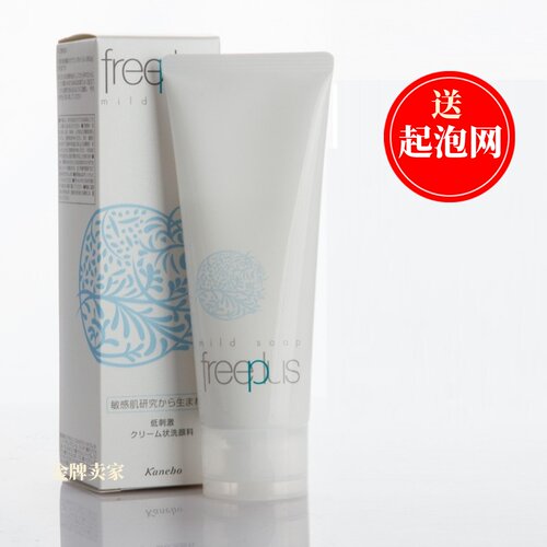 Freeplus/芙丽芳丝氨基酸洗面奶