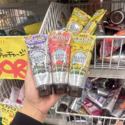 日本高丝珍贵花园护手霜香味持久