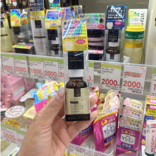 日本qualityfirst皇后的秘密烟酰胺美容精华液高浓度VC美白保湿