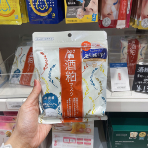 日本pdc酒粕面膜免洗贴片式补水保湿酒糟美白去黄提亮肤色10片装