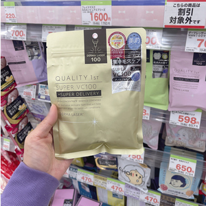 日本qualityfirst皇后的秘密面膜神经酰胺保湿补水敏感肌美白滋润