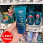 日本kao花王atrix护手霜补水保湿 清爽不油腻细嫩修护手裂持久留香