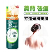 日本莎娜sana美背喷雾背部祛痘女后背去痘痘除螨胸前背后清爽去痘