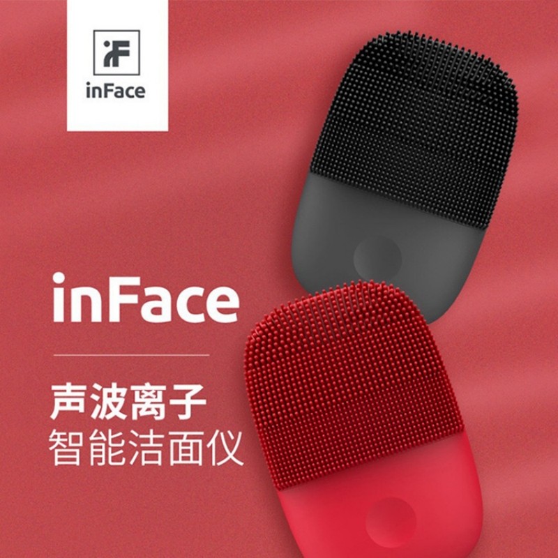 inFace洁面仪洗脸电动声波硅胶洗脸神器男女士毛孔清洁器深度净颜
