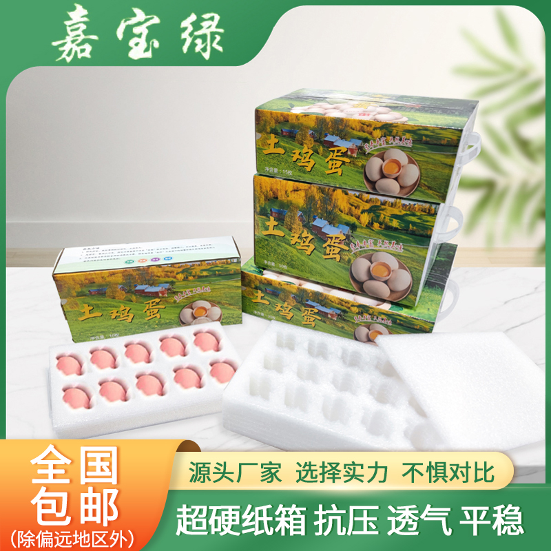 防摔鸡蛋sanada送礼定制