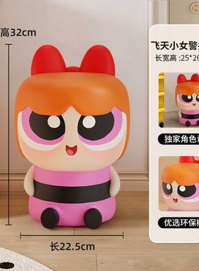 【现货高品质】飞天小女警小矮凳花花泡泡毛毛潮玩家居摆件小矮凳