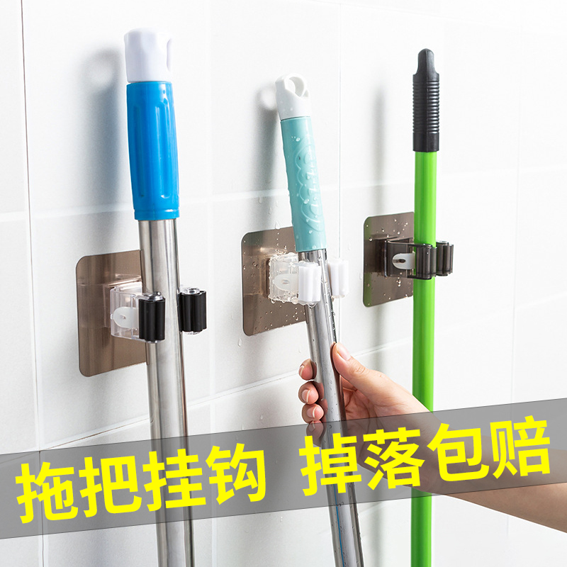 拖把架免打孔强力粘钩卡扣